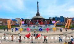 深入解析数字货币钱包案件：安全性、法律问题