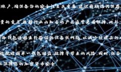 十大加密冷钱包推荐：安全存储你的数字资产/