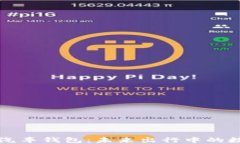 解密区块链汽车钱包：未来出行中的数字资产管