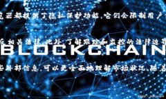   如何设置区块链跟踪钱包地址？ /  guanjianci 区块