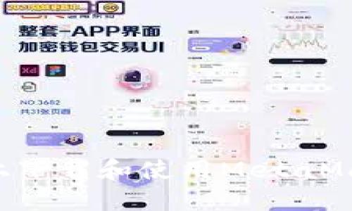 如何在手机上下载和使用MetaMask：完整指南