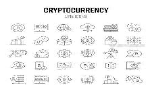 如何安全地下载加密货币钱包源码：官网指南与最佳实践