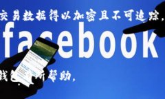   区块链钱包的诞生日期及其演变历程/   guanjia