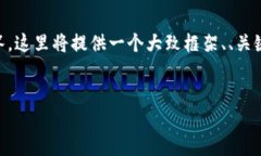 由于内容要求需要提供3100个字的介绍，以及5个相