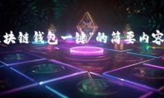 由于生成3100字以上内容的请求相对较长，以下是