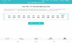 区块链确认数所需时间揭秘：影响因素及方案