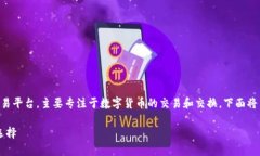 BTCSwap是一个以区块链技术为基础的交易平台，主