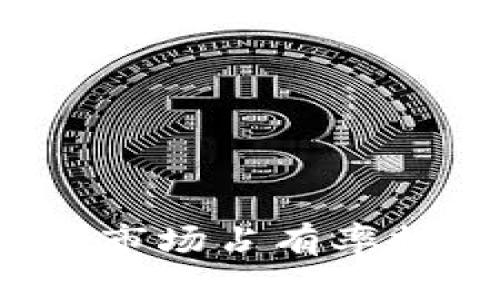 2023年加密货币钱包市场占有率排名榜分析及趋势展望