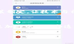 biao ti/biao ti世界区块链公司：引领全球数字化未