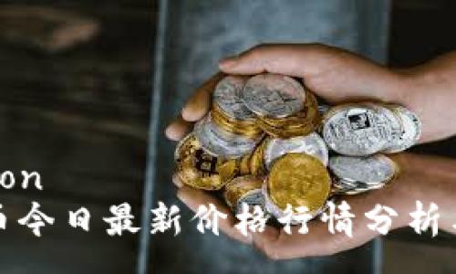 common
柴犬币今日最新价格行情分析与预测