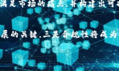   2023年全球区块链50强企业名单及其影响分析 /