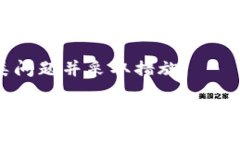   如何取消区块链钱包的自动转币功能？ /  guan