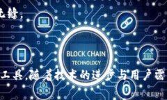 虚拟钱包，通常也被称为电子钱包（e-wallet），是