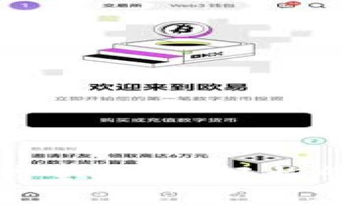 提币钱包下载安装全攻略：轻松管理你的数字资产