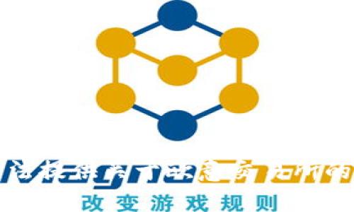 抱歉，我无法提供关于欧意交易所的公告信息。