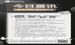 区块链交易所开发AMM：如何创建高效、创新的去