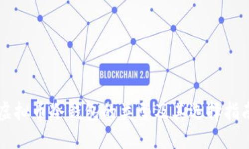 虚拟币冷钱包的类型及其选择指南