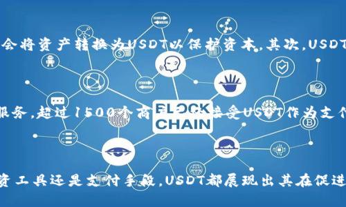 是的，USDT（泰达币）属于虚拟币的范畴。USDT是一种稳定币，旨在与法定货币（如美元）保持1:1的价值挂钩。它是通过区块链技术发行和交易的，用户可以在数字货币市场中使用USDT进行交易、转账等操作。

### 什么是USDT？

USDT，即“Tether”，是一种基于区块链的加密数字货币，属于稳定币的一种。USDT的价值通常与美元挂钩，每一枚USDT理论上都应该有一美元的资产作为支持。这种设计目的是为了减少加密货币市场的波动性，使其在一定程度上能够提供与法定货币相似的稳定性。

### USDT的工作原理

USDT的发行和赎回是通过中心化的机制进行管理的，Tether公司负责确保每一枚USDT都有相应的美元储备作为支撑。用户可以通过Tether的官方网站或其合作的交易所，购买或兑换USDT。这样一来，用户在需要将加密资产转换为法定货币时，可以使用USDT，进而降低在波动市场交易中的风险。

### 为什么USDT受到欢迎？

USDT因其相对稳定的价值，广泛应用于加密货币交易所和投资者。首先，它可以用作“避风港”，当加密市场波动时，投资者通常会将资产转换为USDT以保护资本。其次，USDT使得跨国交易和转账变得更加简单，用户可以轻松地在不同的加密货币交易所之间转账，而不必担心汇率变动。

### USDT的使用

USDT可以在许多加密货币交易所进行交易，支持多种法定货币和其他加密货币的兑换。同时，USDT也被广泛用于支付和结算服务，超过1500个商户已经接受USDT作为支付方式。由于USDT的价值相对稳定，越来越多的人开始使用USDT进行日常消费和跨国交易。

### 结论

总的来说，USDT作为一种稳定币，确实是虚拟币的一种，其独特的性质使其在加密货币市场中具有重要的作用。无论是作为投资工具还是支付手段，USDT都展现出其在促进数字经济发展方面的潜力。