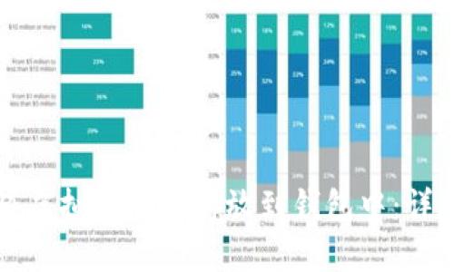 如何将虚拟币安全存放到钱包中：详尽指南