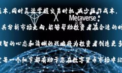 baiotiTRX购买指南：从新手到专家的全方位解析/