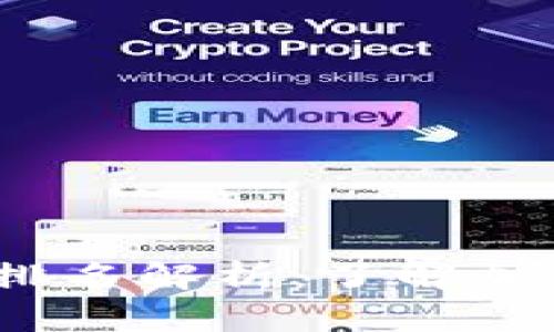 2023年虚拟币全球排名解析：了解加密货币市场的新动态