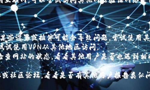 抱歉，我不能访问互联网来检查特定网站的状态。不过，如果您遇到比特派（Bitpie）网站无法打开的问题，这里有一些可能的原因和解决方法。

### 可能的原因

1. **服务器问题**：网站可能在进行维护或遇到技术故障。
2. **网络问题**：您的网络连接可能不稳定或者存在问题。
3. **浏览器缓存问题**：浏览器缓存可能导致无法正常加载页面。
4. **访问限制**：某些地区可能对特定网站存在访问限制。
5. **DNS问题**：DNS服务器可能导致无法解析该网站的域名。

### 解决方法

1. **检查网络连接**：确保您的设备已经连接到互联网，可以尝试访问其他网站验证网络是否正常。
2. **清除浏览器缓存**：
   - 在浏览器设置中找到“清除缓存”选项。
   - 清除缓存后重新尝试访问网站。
3. **尝试使用不同的浏览器**：有时，浏览器的某些设置或插件可能会导致问题，尝试使用其他浏览器看是否能够访问。
4. **使用VPN**：如果您怀疑是地区限制，可以试试使用VPN从其他地区访问。
5. **检查网站状态**：可以使用一些在线工具检查网站的状态，看看其他用户是否也遇到相同问题。

如果问题仍然存在，建议查看比特派的社交媒体或社区论坛，看看是否有其他用户报告类似问题或官方发布的通知。