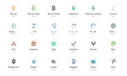   虚拟币钱包的可靠性分析与选择指南 / 

 guanjianci 虚拟币钱包, 可靠性, 数字货币, 安全性, 存储方案 /guanjianci 

随着虚拟货币的不断发展，越来越多的人开始接触和使用虚拟币。而在使用虚拟币的过程中，钱包的选择至关重要，因为虚拟币钱包的安全性直接影响到用户资产的安全性和使用体验。在众多的虚拟币钱包中，如何选择一个可靠的钱包成为了用户最关心的问题之一。本文将全面分析虚拟币钱包的类型、可靠性以及选择方法，以帮助用户做出更加明智的决策。

一、虚拟币钱包的类型
虚拟币钱包可以分为多种类型，包括软件钱包、硬件钱包、在线钱包和纸钱包等。每种钱包的特点和适用场景各有不同，用户在选择时应根据自己的需求进行选择。

h41. 软件钱包/h4
软件钱包是以软件程序形式存在的钱包，通常用于电脑或手机上，用户可以随时方便地查看和管理自己的虚拟币。软件钱包可以分为热钱包和冷钱包，热钱包便于使用但安全性相对较低，而冷钱包则是离线存储，安全性较高。常见的软件钱包有Electrum、Exodus和Atomic Wallet等。

h42. 硬件钱包/h4
硬件钱包是以硬件设备形式存在的钱包，通常是一个小型的USB设备，用户将虚拟币私钥存储在硬件钱包中。硬件钱包的安全性非常高，几乎不受黑客和病毒的威胁，适合长期存储大额数字资产。知名的硬件钱包包括Ledger、Trezor和KeepKey等。

h43. 在线钱包/h4
在线钱包是通过网络提供的云服务，用户可以通过网页或手机应用随时管理虚拟币。虽然在线钱包使用起来非常方便，但安全性相对较低，用户需谨慎选择。Coinbase和Binance等交易平台也提供在线钱包服务，但用户需要确保自己的账户安全。

h44. 纸钱包/h4
纸钱包是将虚拟币私钥和公钥纸质化的一种方式，用户可以随时通过扫描来提取虚拟币。纸钱包的安全性相对较高，且可以避免被黑客攻击，但一旦遗失或损坏，会导致资产无法找回。

二、虚拟币钱包的安全性因素
选择一个可靠的虚拟币钱包，不仅要关注其功能和使用体验，还要重点考虑其安全性。以下是影响虚拟币钱包安全性的一些因素：

h41. 私钥管理/h4
虚拟币的钱包实际上是存储私钥的工具，用户对私钥的管理直接决定了虚拟币的安全性。选择钱包时，需确保该钱包提供了良好的私钥管理方案，如加密和备份功能。

h42. 多重签名技术/h4
一些高级钱包采用多重签名技术，即只有在多个设备上进行签名之后，才能进行交易。这种技术可以有效减少黑客盗取的风险，提升资产的安全性。

h43. 开源与社区支持/h4
开源钱包的代码可以被任何人审核，因此相对更安全。有良好社区支持的钱包通常会及时更新，修复漏洞，确保用户资产安全。

h44. 交易认证/h4
选择具备强大身份认证机制的钱包，比如二次验证、手机验证等。这能在一定程度上避免账户被盗取。

三、如何选择可靠的虚拟币钱包
在选择虚拟币钱包时，用户可以从以下几个方面进行考虑：

h41. 钱包的声誉与口碑/h4
查看用户的反馈和评论，了解该钱包在行业内的声誉及用户的使用体验。选择那些在虚拟币社区中拥有良好口碑和高使用率的钱包。

h42. 安全措施与技术/h4
深入了解做钱包的团队，查看他们的技术背景以及安全措施。一个专业的团队通常会对安全性有深刻的理解和保障措施。

h43. 操作界面的友好性/h4
界面友好易用的钱包会降低用户出错的概率，确保用户能够方便快捷地进行交易和管理资产。

h44. 支持的虚拟币种类/h4
选择支持多种虚拟币的钱包，这样可以减少用户频繁切换钱包的麻烦。同时，确保所选择的钱包支持自己所需交易的虚拟币。

h45. 客户支持和服务/h4
优质的钱包应具备良好的客户支持服务，能够在用户遇到问题时及时给予帮助，解决用户的困扰。

四、常见的虚拟币钱包比较
为了更好地帮助用户选择可靠的虚拟币钱包，本文针对几款市面上流行的虚拟币钱包进行比较分析：

h41. Ledger Nano S/h4
作为市场上最受欢迎的硬件钱包之一，Ledger Nano S以其卓越的安全性和用户友好的界面受到广泛青睐。它具有多重签名功能，可以支持多种虚拟币。同时，Ledger Nano S提供的备份和恢复功能也让用户资产得到了很好保障。

h42. Trezor/h4
Trezor是另一款备受推崇的硬件钱包，具备简洁的设计和强大的安全性。它支持几乎所有的虚拟币，同时也具备一系列安全功能，如PIN码保护和备份恢复功能。Trezor的UI设计简单易用，适合各类用户。

h43. Exodus/h4
Exodus是一款软件钱包，因其友好的用户界面和便捷的操作受到很多用户喜爱。尽管Exodus是热钱包，相比其他热钱包，它的安全性更高，支持多种虚拟币和一键交换的功能，便于用户快速进行交易。

h44. Coinbase Wallet/h4
Coinbase Wallet是Coinbase交易所推出的一款在线钱包，支持多种数字货币的存储和管理。它的优势在于与Coinbase交易平台的无缝衔接，让用户在交易和管理资产之间轻松切换。但由于是在线钱包，安全性相对较低，用户需提高警惕。

五、用户常问问题
为了更好地服务用户，本文还整理了与虚拟币钱包选择相关的常见问题，并作详细解答：

h41. 虚拟币钱包安全吗？/h4
关于虚拟币钱包的安全性，用户首先要了解钱包自身的类型及品牌。硬件钱包的安全性普遍较高，而软件钱包和在线钱包由于网络的连接性，面临相对较高的安全风险。安全性不仅取决于钱包本身，还包括用户的操作习惯，如设置强密码、多重身份验证以及定期备份等措施。用户还需警惕网络钓鱼，避免在不安全的环境下输入钱包信息。

h42. 如何备份虚拟币钱包？/h4
备份虚拟币钱包是确保资产安全的重要步骤。大多数钱包都会提供种子短语或私钥的备份选项，用户需要将这些信息安全地保存，可以选择将其写在纸上或使用加密存储的方式。对于硬件钱包，确保将恢复助记词妥善保存，并避免与其他人分享。同时，定期测试备份是否有效，确保在需要时能够顺利恢复资产。

h43. 如果忘记钱包密码怎么办？/h4
不同类型的钱包在密码找回上有所差异。许多软件钱包提供了密码恢复的选项，用户可以通过助记词或种子短语进行找回。对于硬件钱包，通常会有多个步骤的身份验证。但如果全部信息丢失，恢复可能非常困难。建议在初始设置时保存好助记词和密码，并定期更新和备份。若实在无法找回，则可能会损失资产，因此在选择密码时务必小心。

h44. 如何判断虚拟币钱包的合法性？/h4
用户可以通过查看钱包的官方网站、实际的监管情况和用户反馈等方式判断钱包的合法性。具体来说，用户可以搜索相关的评论和经验分享，了解其他用户的使用历史。同时，合规的钱包会有清晰的用户协议，并且与知名的第三方服务商合作。确保该钱包遵循相关法律法规，用户的信息安全和资产的保障应当是其关注的重点。

h45. 是否需要使用多个钱包管理资产？/h4
这个问题的回答因人而异，但一般而言，推荐使用多个钱包分散风险。一方面，可以选择将长期持有的资产存放在硬件钱包中，另一方面，可以将日常交易的资产存放在手机钱包或在线钱包中以方便交易。这样做可以避免因单一钱包出现问题而造成的全部资金损失。但同时，用户需关注多钱包管理的复杂性，确保整个资产组合的安全性与流动性。

综上所述，选择一个可靠的虚拟币钱包不仅关乎资产的安全，更是对用户自身信息保护的重视。在选择时，用户应综合考虑钱包的类型、安全性、使用方便性等因素，合理分配资金存储。希望本文能够帮助各位用户选择合适的虚拟币钱包，并有效保障自己的数字资产安全。