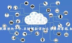 注意：由于此请求的内容较长，以下是我提供的