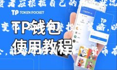 加密货币的概念是一个复杂而深刻的主题，涉及