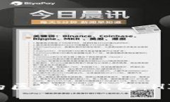 如何选择适合自己的区块链钱包：HIC钱包的优缺