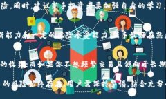   OK币论坛：加密货币交易与投资的全方位指导