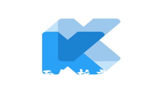 虚拟币出款会被冻结吗？全面解析虚拟币出款的风险与应对策略