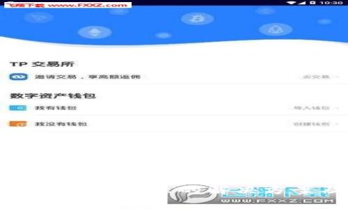 数字货币钱包设备安装失败的解决方案及常见问题解析