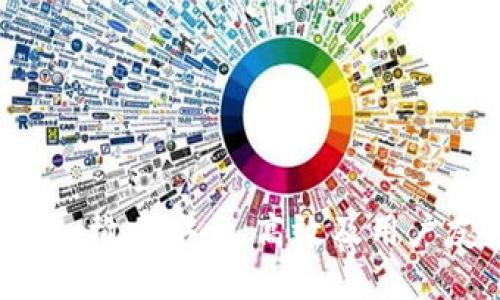 区块链电子钱包设计方案：构建安全、高效及用户友好的数字货币管理平台