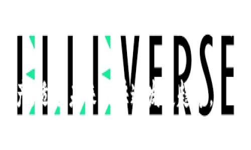   中文虚拟币钱包: 安全存储与便捷交易的最佳选择 / 
 guanjianci 虚拟货币钱包, 区块链, 数字资产, 加密货币 /guanjianci 

在数字化时代里，虚拟币的交易日益频繁，尤其是在中国，随着区块链技术的兴起，越来越多的人开始接触和使用虚拟货币。而虚拟币钱包则成为了每个数字资产交易者的必备工具。本文将深入探讨中文虚拟币钱包的重要性、安全性、使用指南与市场现状，并逐步解决一些近期用户在使用虚拟币钱包时常见的问题。

一、虚拟币钱包的基本概念
虚拟币钱包顾名思义，是一种用于存储、管理和交易虚拟货币的工具。与传统的钱包不同，虚拟币钱包并不储存实际的货币，而是通过区块链技术记录交易的账户地址和余额。通常，虚拟币钱包分为冷热钱包两种类型。
冷钱包是指脱离互联网的硬件设备，它以极高的安全性而著称，适合长期存储大额虚拟币；而热钱包则是在线钱包，方便用户随时进行交易，但相对来说，安全性能略逊一筹。在中国市场，多数虚拟币钱包会提供多种虚拟货币的支持，如比特币（BTC）、以太坊（ETH）、莱特币（LTC）等。它们通常也提供便捷的交易平台，让用户能以较低的手续费进行虚拟币的买卖。

二、选择中文虚拟币钱包的理由
选择使用中文虚拟币钱包，是因为它不仅提供了更友好的用户界面，也能够更好地满足国内用户的使用习惯和需求。中文钱包在设计理念上考虑了中国用户的审美与习惯，一般会更加直观易懂，且对常见的问题也会进行详细的解释。
另外，中文虚拟币钱包往往会提供更具本土特色的服务，比如与国内交易所的对接、人民币的快速买卖以及法律合规的保障，这些都是国际钱包所难以媲美的。

三、虚拟币钱包的安全性
安全性是选择虚拟币钱包时最重要的考虑因素之一。在使用虚拟币钱包时，投资者需要了解各种潜在的安全风险，包括黑客攻击、恶意软件以及人为失误等。为了防止资产损失，用户不仅要选择信誉良好的钱包，还需要自己采取额外的安全措施。
例如，用户在创建钱包时，必须设置复杂的密码，并启用两步验证功能。此外，定期备份私钥与助记词也是确保资产不丢失的重要措施。同时，避免在公共场合使用自己的虚拟币钱包，尤其是避免在公共WiFi下进行交易，这样有助于降低信息泄露的风险。

四、如何使用中文虚拟币钱包进行交易
使用中文虚拟币钱包进行交易是一件非常简单的事。用户首先需要下载或者在线注册一个虚拟币钱包，根据提示完成身份认证及钱包设置。在使用过程中，用户需了解如何接收与发送虚拟币，以及如何生成和管理钱包地址。
接收虚拟币通常只需提供给对方自己的钱包地址，对方将虚拟币转入你的账户后，您可以在钱包中查看到相应的余额。而发送虚拟币则需输入对方的钱包地址及转账金额，确认无误后即可以完成转账。通常情况下，交易在区块链网络确认后，需要一定时间才能到账，具体时间根据网络繁忙程度而异。

五、市场现状与展望
随着区块链技术的不断发展，虚拟币钱包的市场竞争也愈发激烈。除了传统的钱包服务越来越多，越来越多的金融科技公司也进入这一行业，试图通过货币信贷、资产管理等功能吸引用户。未来，中文虚拟币钱包将不断完善用户体验，简化交易流程，并添加智能合约、自动化交易等丰富功能。
随着政策监管的逐步形成，虚拟币钱包也面临在合规性方面的挑战。如何在满足相关法律的前提下，为用户提供便捷的服务，将是未来市场发展的重中之重。

问题一：如何确保虚拟币钱包的安全性？
确保虚拟币钱包的安全性是每一位用户必须重视的问题。首先，用户要选择信誉良好的钱包，确保其有良好的安全记录。其次，在设置密码时，应选择复杂且难以猜测的密码，最好结合字母、数字及特殊字符。同时，启用两步验证功能可以提升钱包的安全性。
此外，定期备份你的钱包信息也是非常重要的，尤其是私钥和助记词，更不可随意透露。用户最好将这些信息安全地保存在离线设备中，绝不应将其存储在云端或共享设备上。在公共网络下操作时，务必谨慎，尽量避免在不明设备上进行登录和转账操作。
借助一些专业安全软件，用户还可定期检测自己的设备是否受到的潜在威胁，一旦发现异常，应立即更改密码并采取相应的补救措施。

问题二：虚拟币钱包的种类有哪些，如何选择适合自己的？
市面上的虚拟币钱包种类繁多，主要可分为热钱包和冷钱包。热钱包通常以软件形式存在，便于用户随时随地进行交易，适合频繁交易的小额用户。而冷钱包则以硬件形式存在，适合长期存储大额虚拟币。
在选择钱包时，用户应根据自己的需求进行选择。如果你是一个长期投资者，建议选择冷钱包，以提高资产安全性。如果你是短期交易者则可以考虑热钱包，这样能更加便捷快速地进行交易。
此外，用户还应关注钱包的用户界面是否友好、交易手续费的合理性，以及是否支持你的需求资产种类。同时，可以参考其他用户的评价来判断该钱包的使用体验与安全性。

问题三：常见交易问题及解决方案
在使用虚拟币钱包进行交易时，用户可能会遇到一些常见问题，例如交易失败、转账延迟等。这些问题往往与网络拥堵、交易费用设置不当或输入错误有关。
针对交易失败的问题，一般是因为对方地址不正确或者网络问题导致。用户在发送之前应再次确认对方地址的准确性。对于转账延迟的问题，则可以通过调整交易手续费来加速交易，一般情况下，手续费越高，交易处理速度就会越快。
用户也可以关注钱包的官方通知或者社群动态，了解当前网络的拥堵情况，选择在较为空闲时进行交易，从而避免不必要的麻烦。

问题四：如何处理遇到的技术问题？
在使用虚拟币钱包时，用户或多或少会遇到一些技术性问题，例如钱包无法访问、账户被锁等。解决这些问题的最佳方法是参考钱包的使用手册或帮助文档，通常官方会提供详细的使用指导。
如果问题比较复杂，建议联系钱包的客服团队，通常他们会给予及时的反馈与解决方案。此外，用户也可以在一些论坛和社群中寻求帮助，与其他用户沟通交流，获取更多经验与技巧。在使用过程中，合理使用反馈功能也能帮助钱包开发者及时了解并解决潜在的问题。

问题五：虚拟币钱包的未来发展趋势如何？
虚拟币钱包的未来发展趋势主要体现在两个方面：一是技术进步，二是政策监管。随着区块链技术的进一步成熟，钱包的安全性和便捷性将不断提升，未来可能会增加更多智能的功能，如自动交易、资产组合管理等。
此外，面对日渐完善的监管政策，虚拟币钱包也面临合规化的挑战。未来，用户的身份验证和交易材料也可能更加严格，确保用户的资金安全与隐私保护成为钱包发展的重要任务。因此，用户在选择钱包时，除了关注其功能和费用外，也需要了解其法律合规与安全性。通过像虚拟币钱包扩展其应用场景，未来我们将会看到它与金融、贸易等多行业的深度融合。

总的来说，中文虚拟币钱包在日益增长的数字资产市场中发挥着越来越重要的角色。了解其工作原理，掌握安全使用的方法，将帮助用户更好地管理自己的数字资产，适应未来的快速发展趋势。