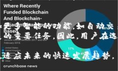   中文虚拟币钱包: 安全存储与便捷交易的最佳选
