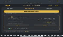 加密货币的原理与方法：深入解析数字货币的运