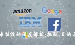 虚拟币销毁的深度解析：机制、目的与影响